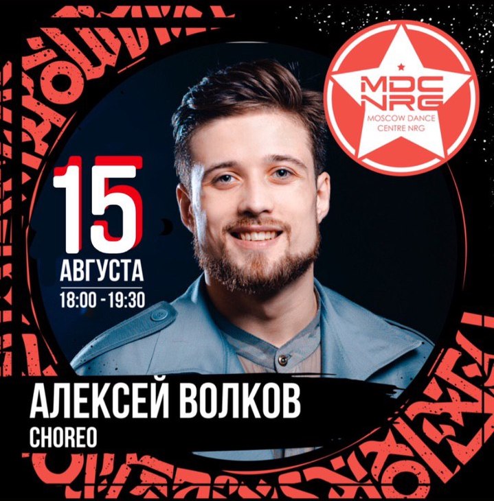 volkov